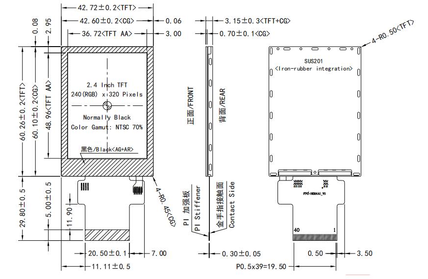 2.4-inch Anti-Reflective display.jpg